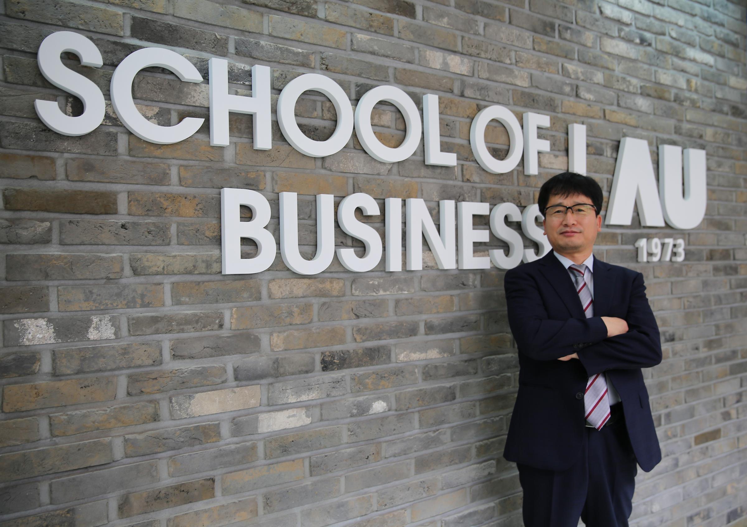 아주대학교 경영대 학장 강주영